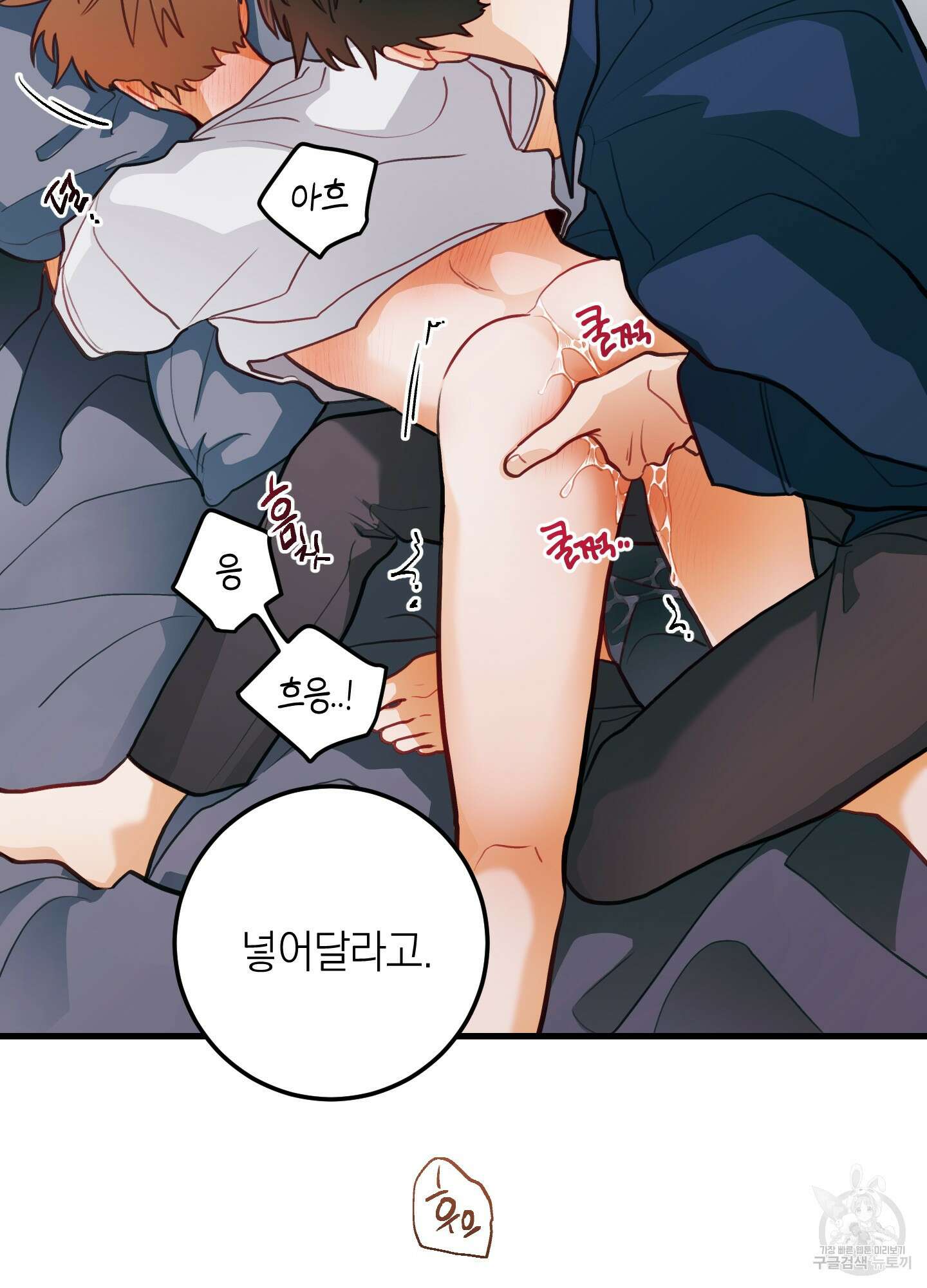 배꽃 피는 사랑 28화 48
