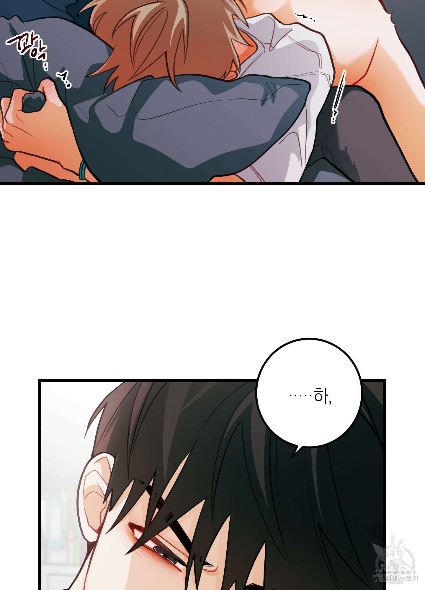 배꽃 피는 사랑 28화 51