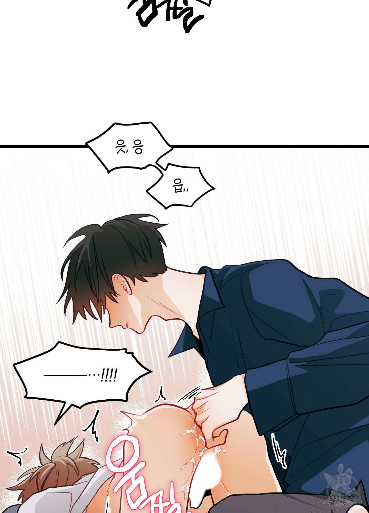 배꽃 피는 사랑 28화 57