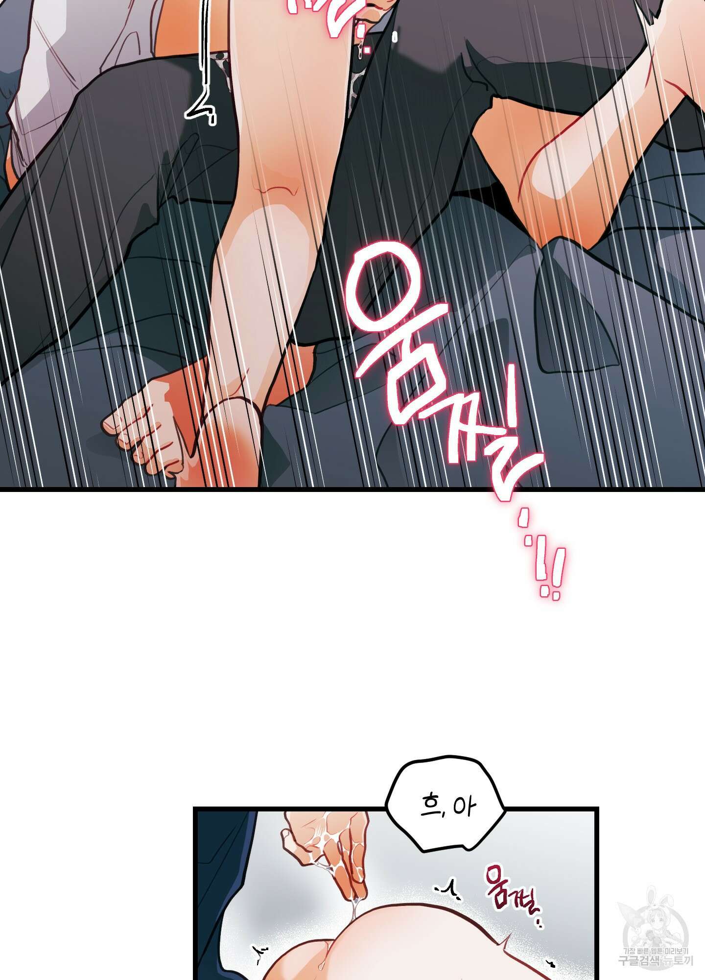 배꽃 피는 사랑 28화 58