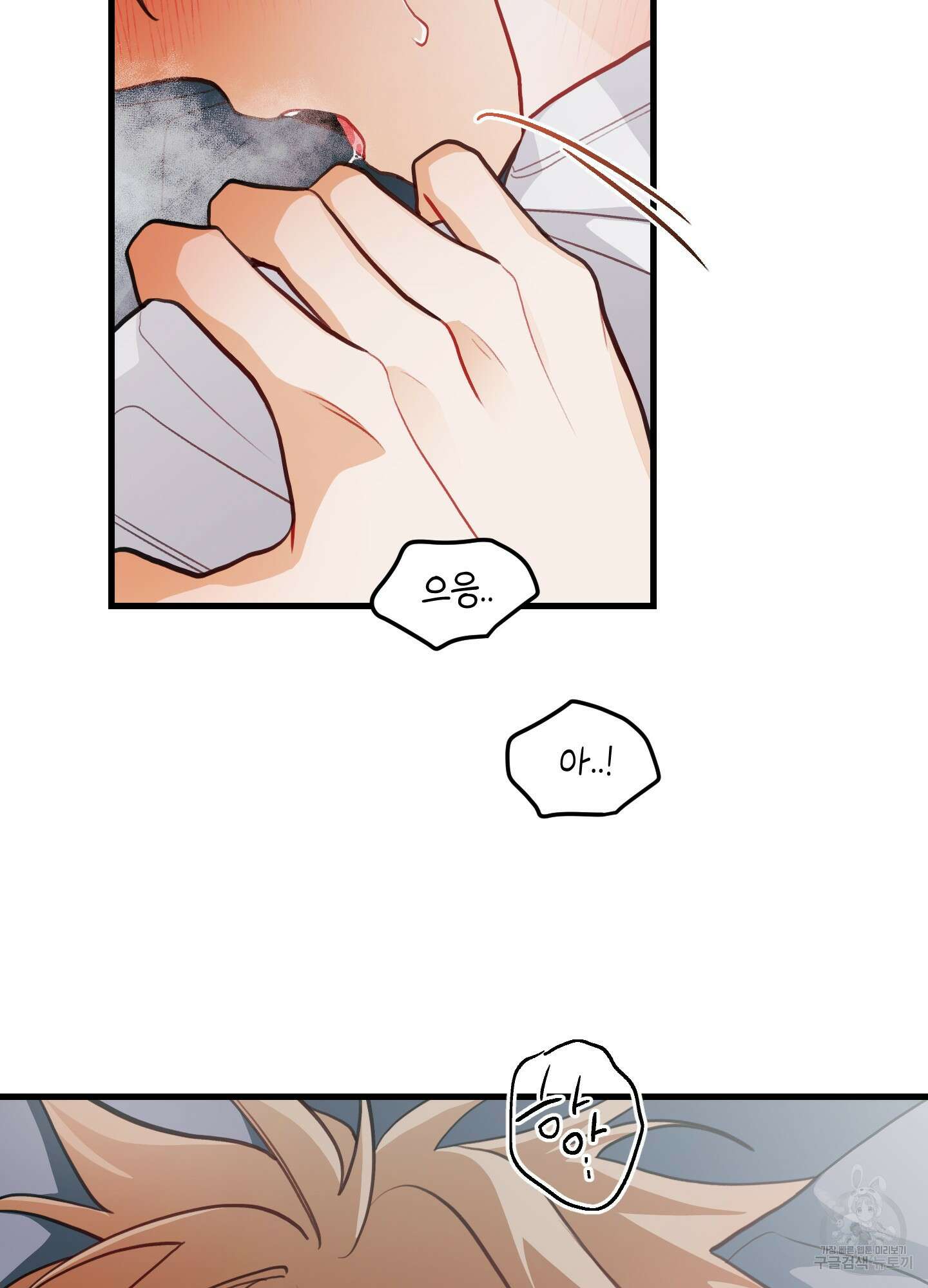 배꽃 피는 사랑 28화 62