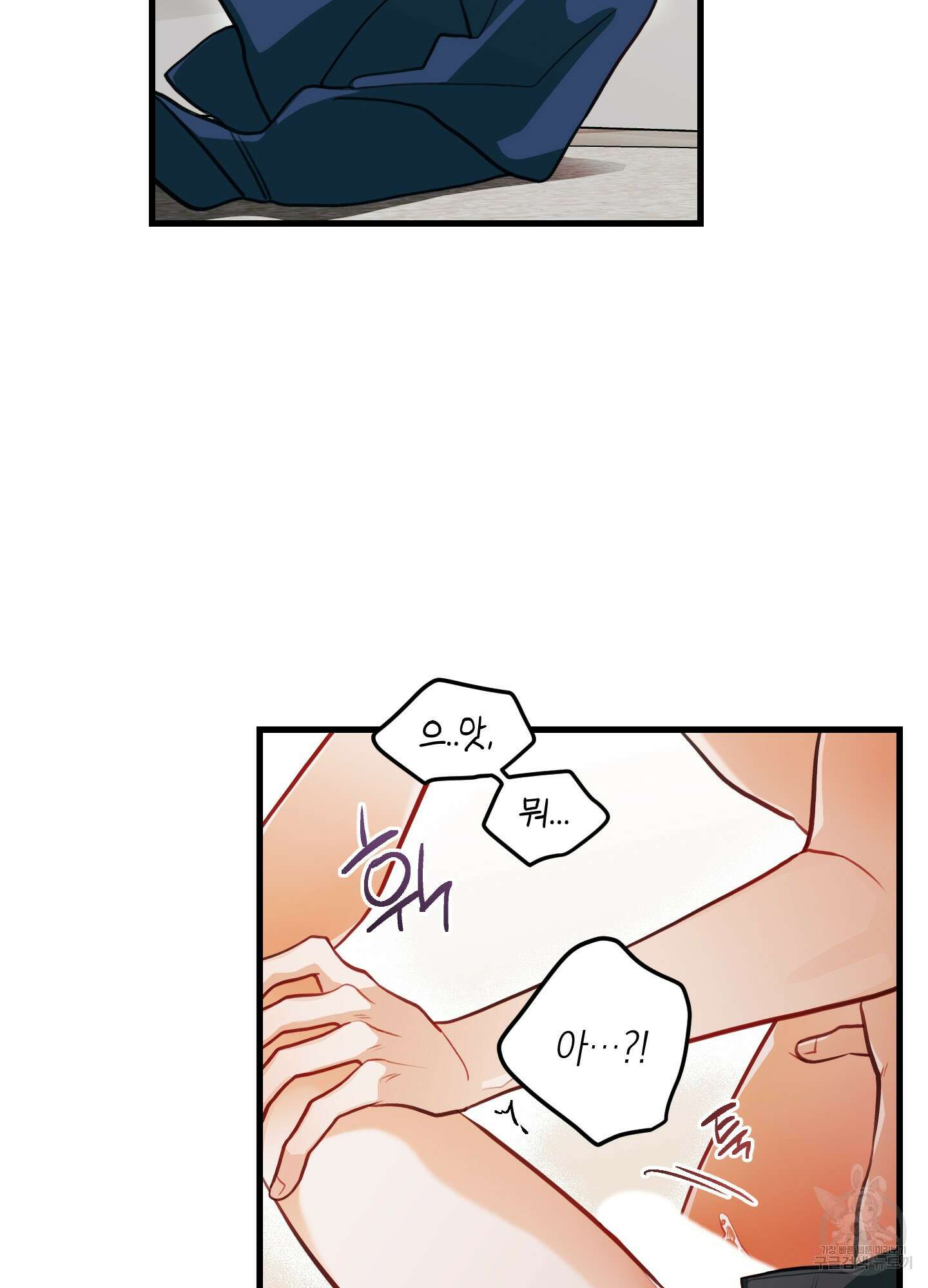 배꽃 피는 사랑 28화 68