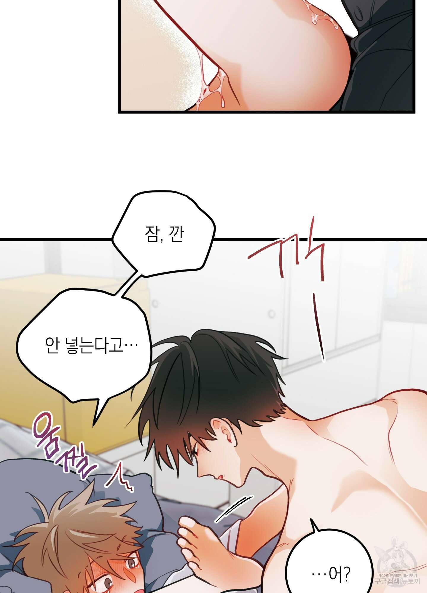 배꽃 피는 사랑 28화 69