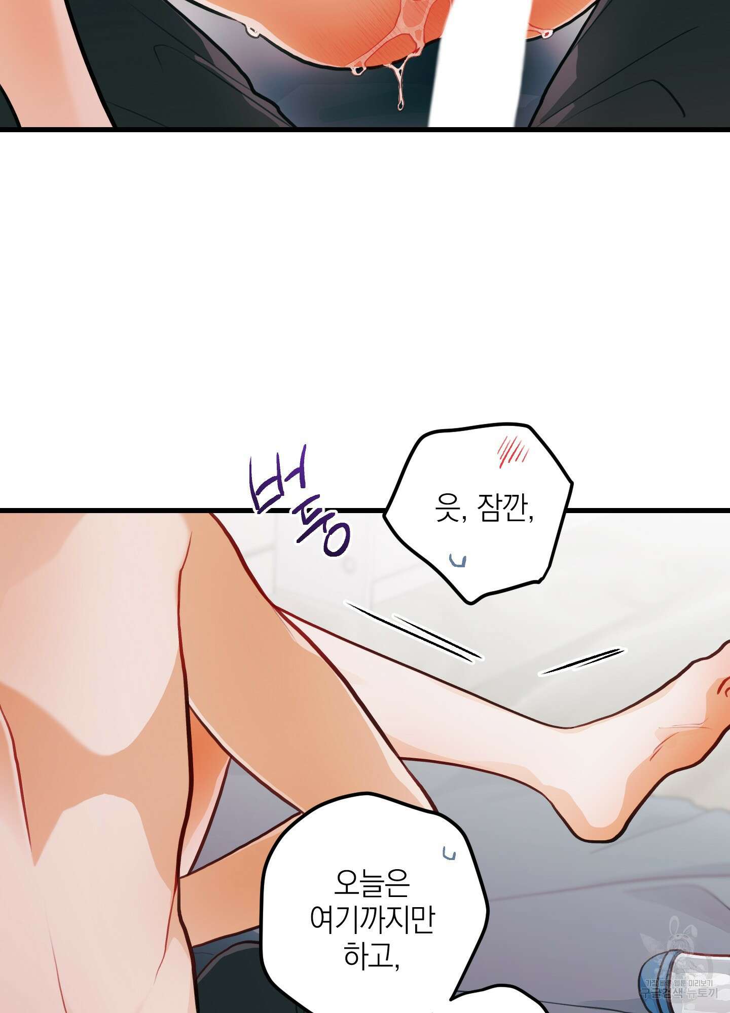배꽃 피는 사랑 28화 75