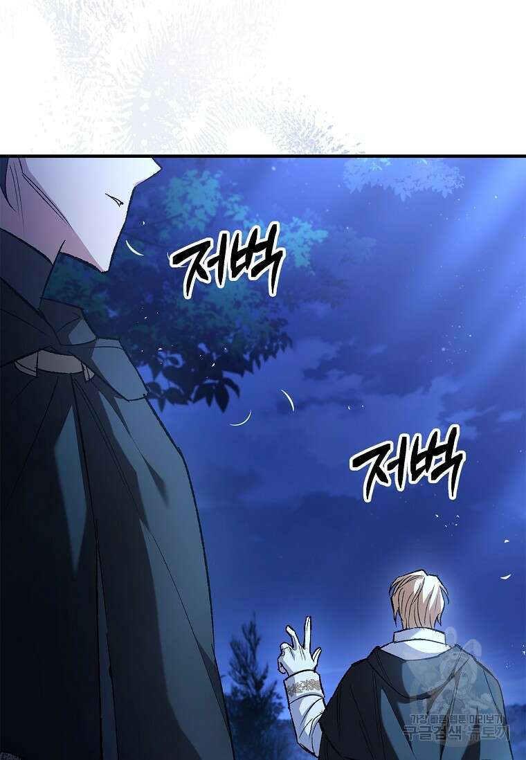 터닝 17화 15