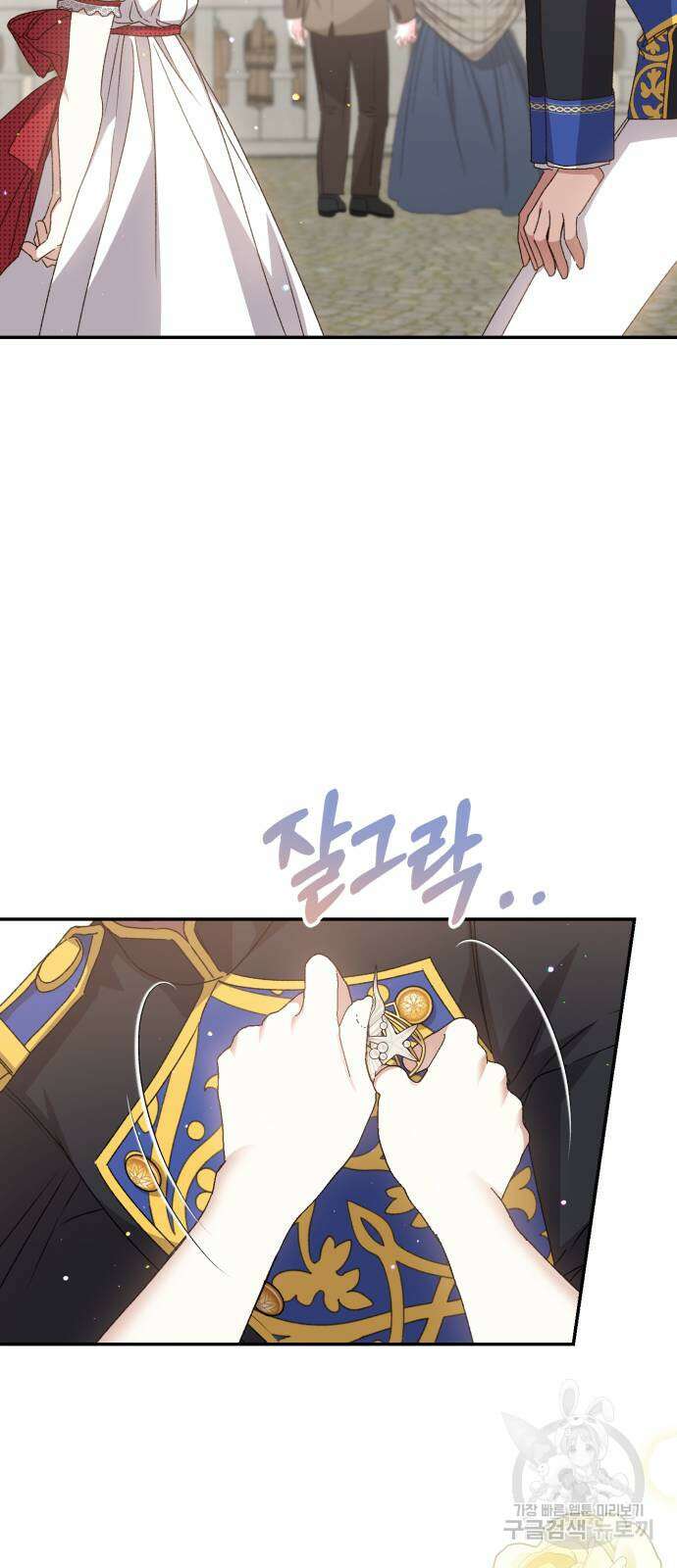 도깨비의 밤 12화 15
