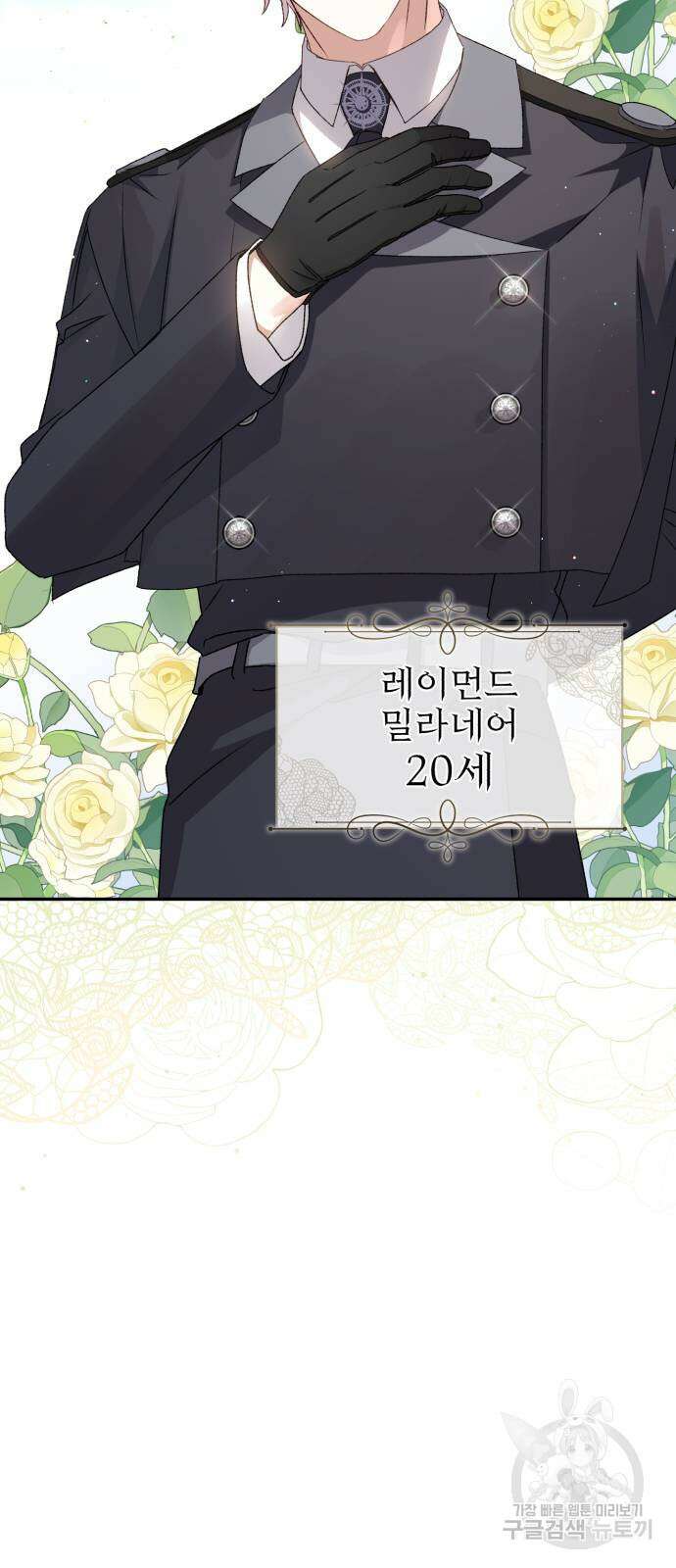 도깨비의 밤 12화 27