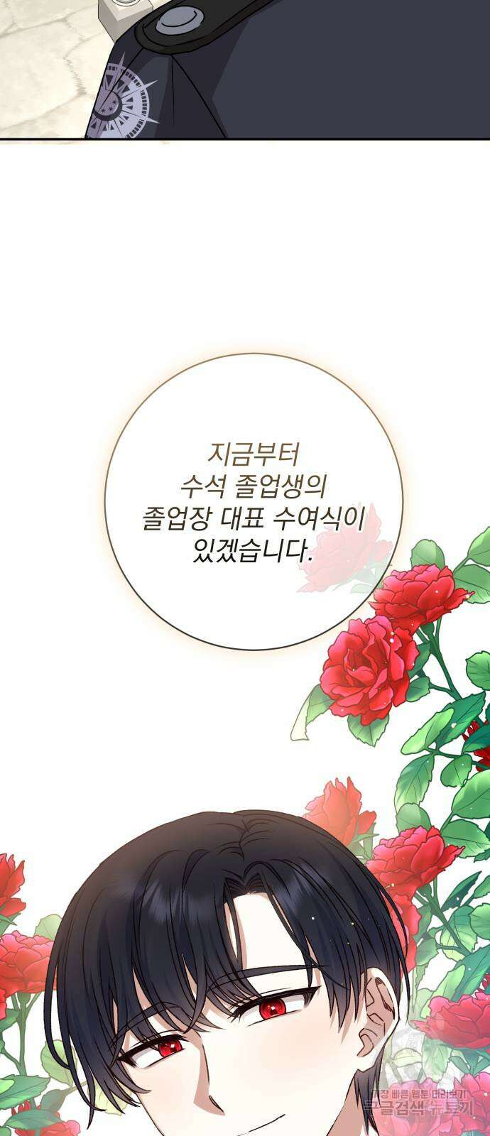도깨비의 밤 12화 37