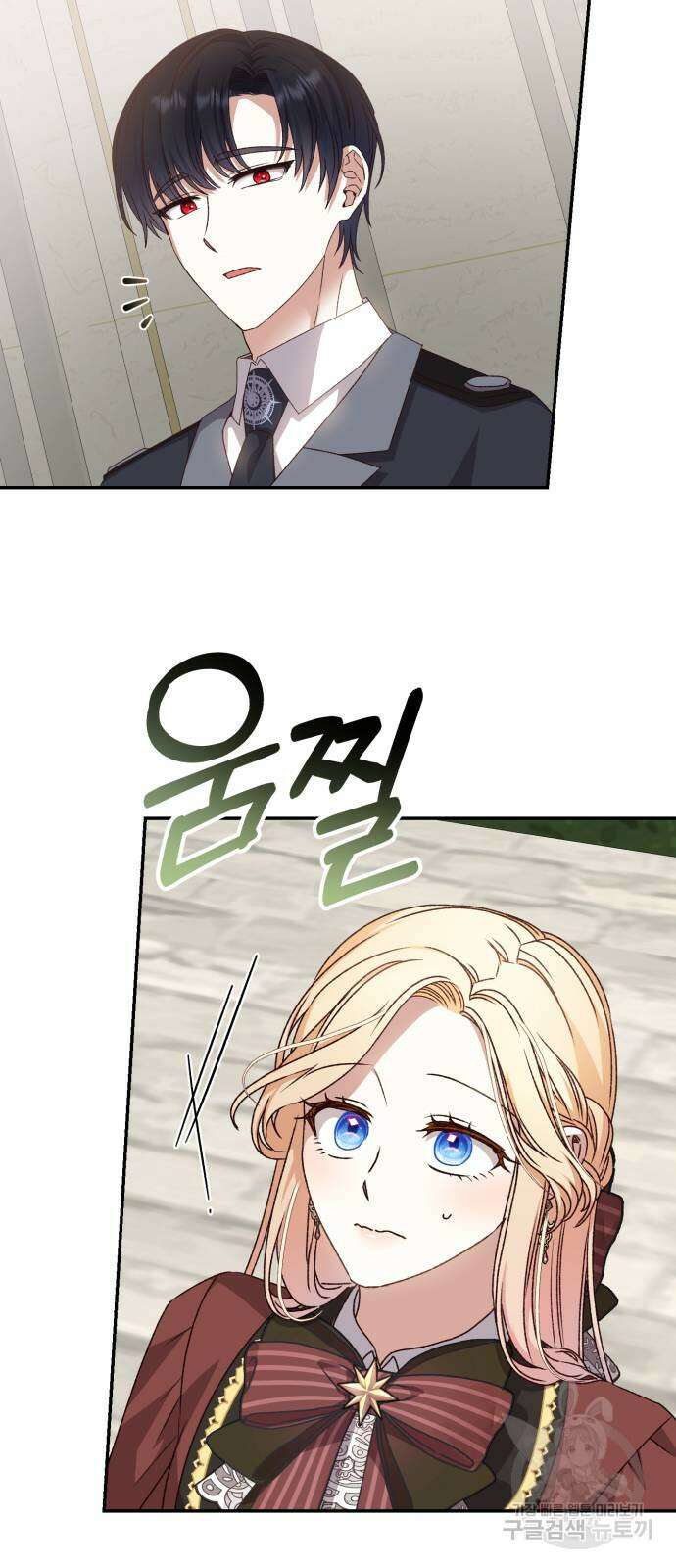도깨비의 밤 12화 41