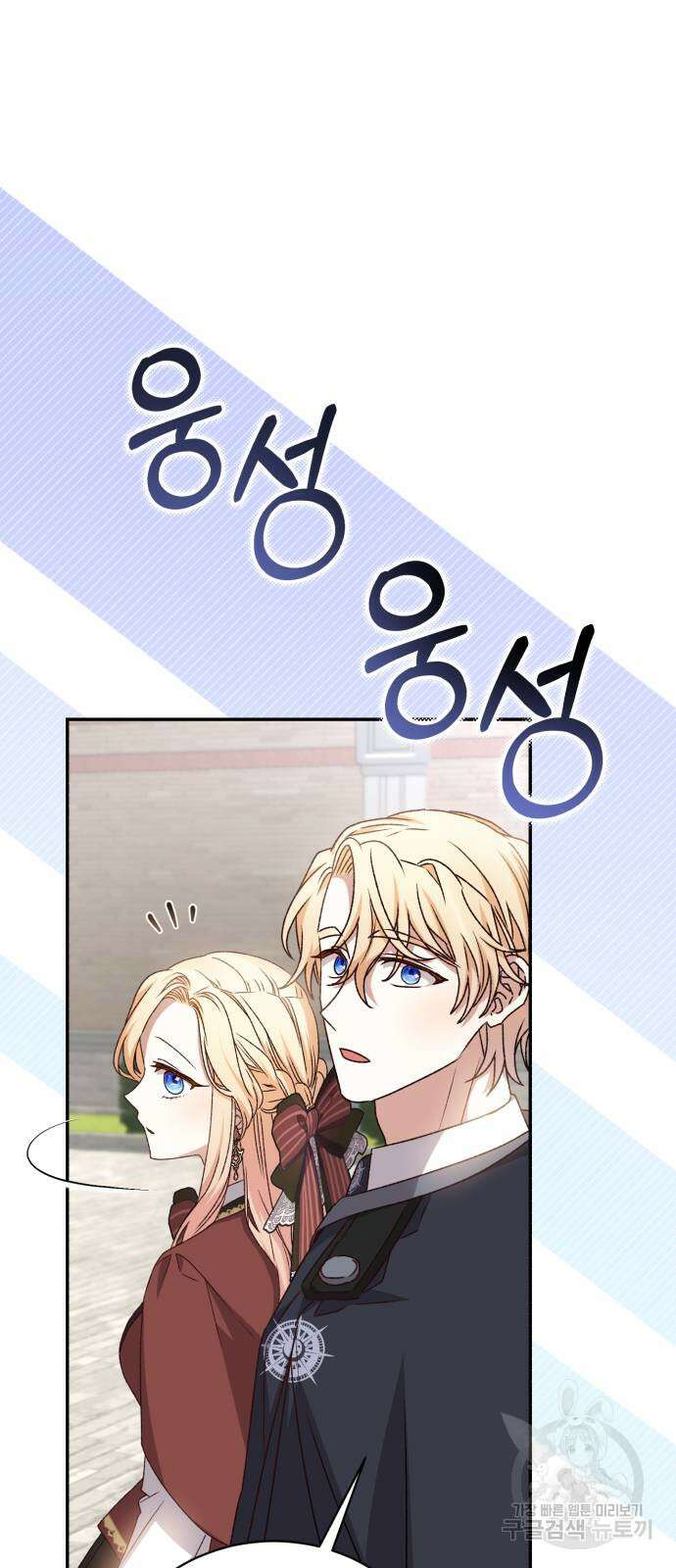 도깨비의 밤 12화 46