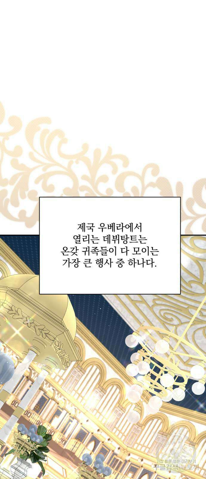 도깨비의 밤 12화 48