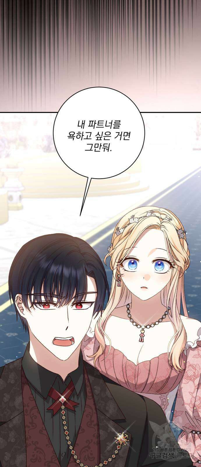 도깨비의 밤 12화 59