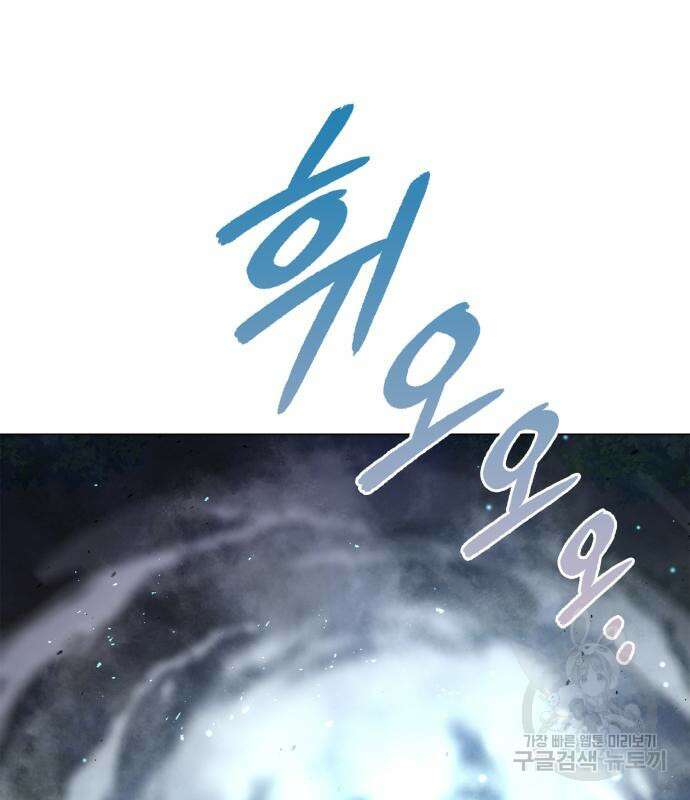 도깨비의 밤 12화 78
