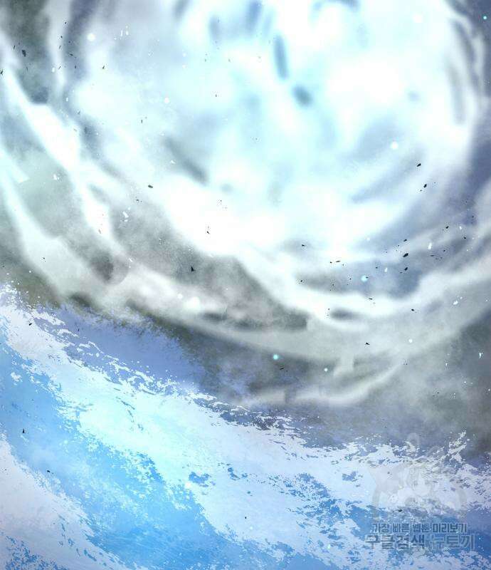 도깨비의 밤 12화 79