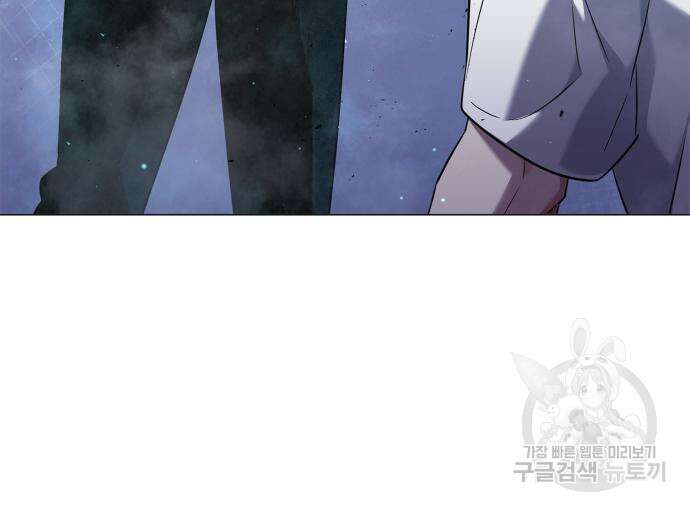 도깨비의 밤 12화 89