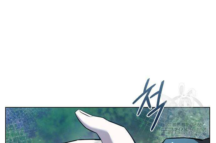 도깨비의 밤 12화 158