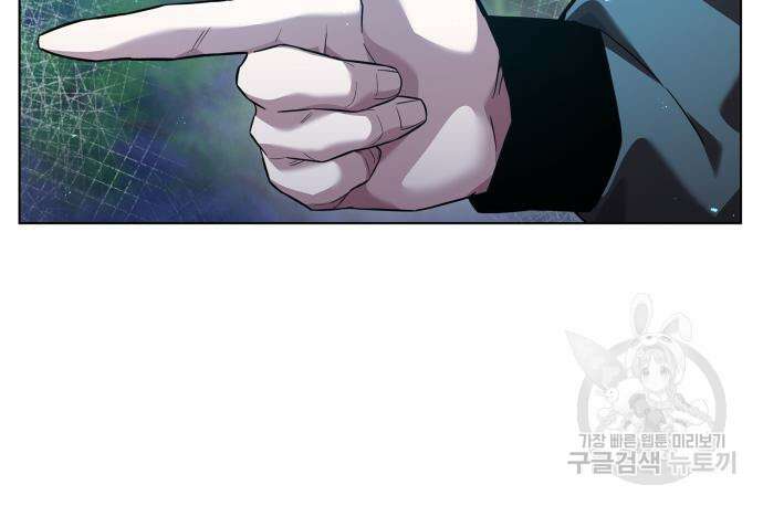 도깨비의 밤 12화 159