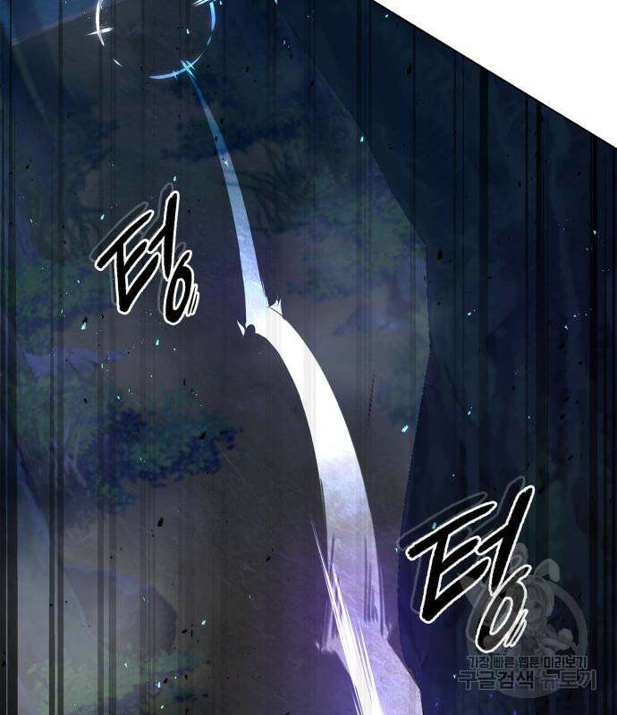 도깨비의 밤 12화 181