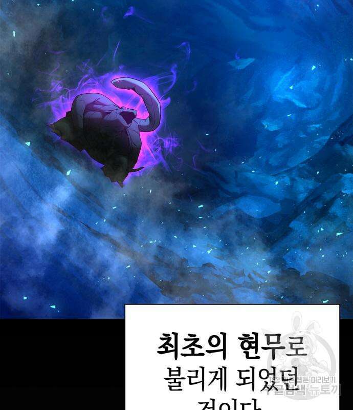 도깨비의 밤 12화 211