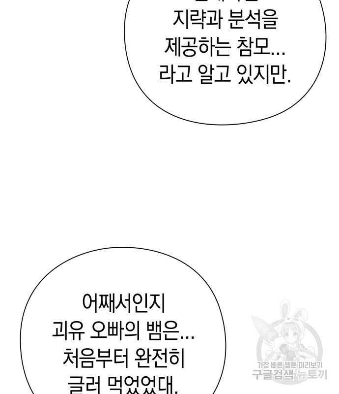 도깨비의 밤 12화 224