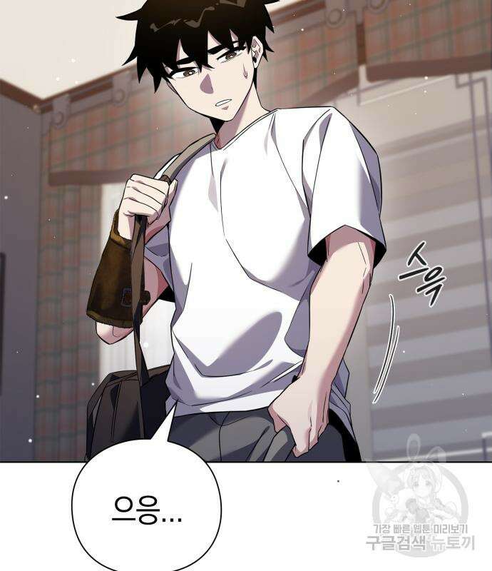 도깨비의 밤 12화 230