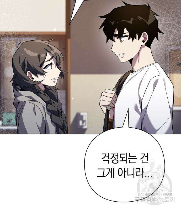 도깨비의 밤 12화 232