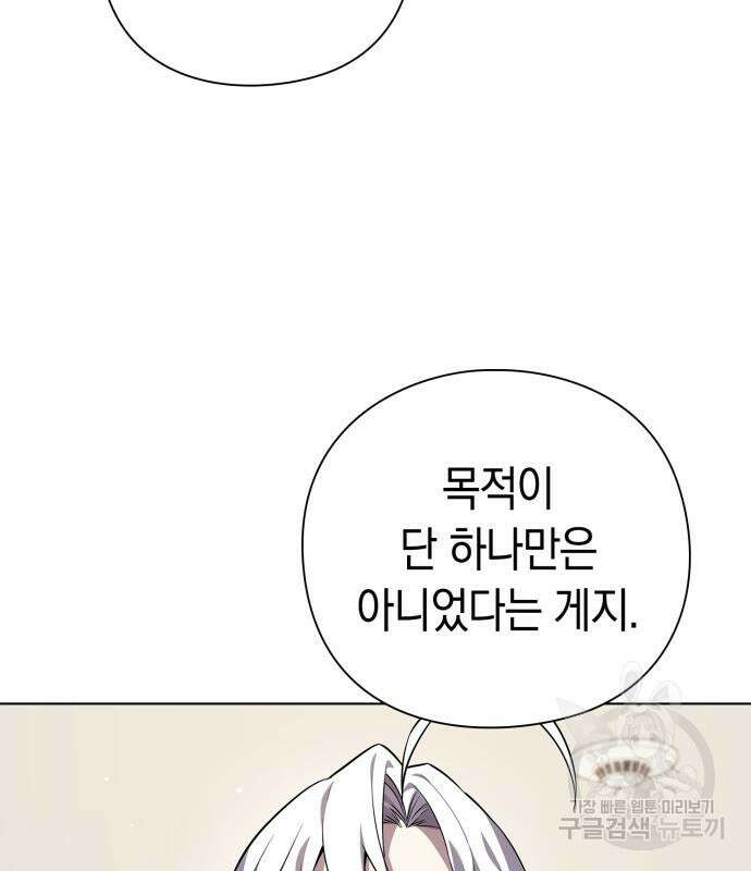 도깨비의 밤 12화 261