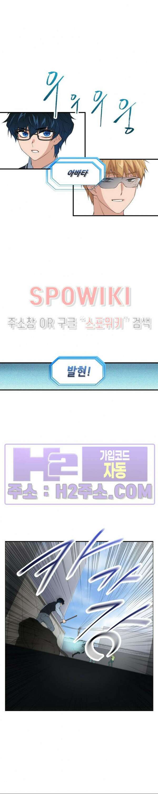 엔드리스 11화 2