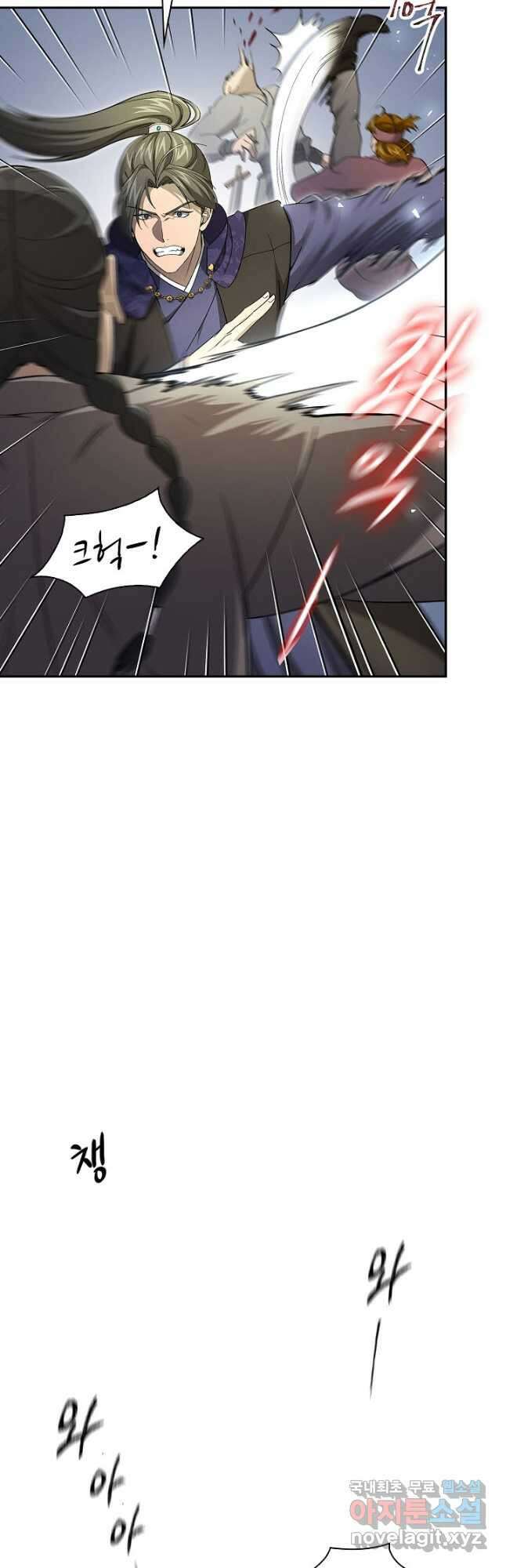 풍운객잔 139화 3