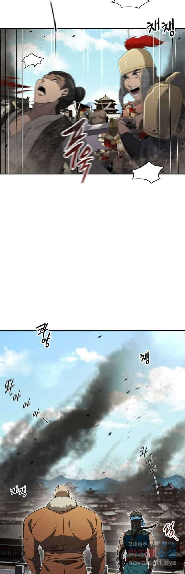 풍운객잔 139화 4