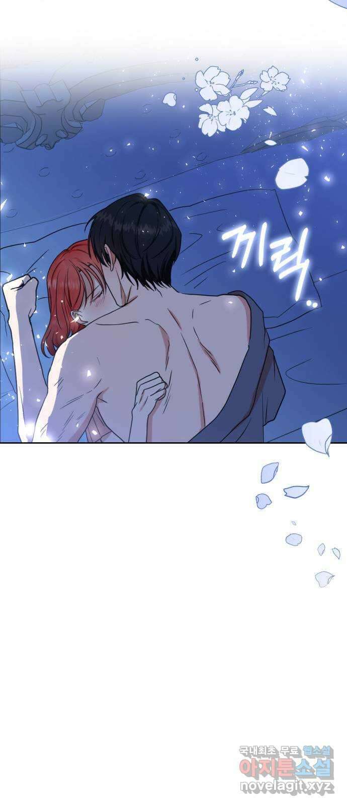 남편을 만렙으로 키우려 합니다 113화 36