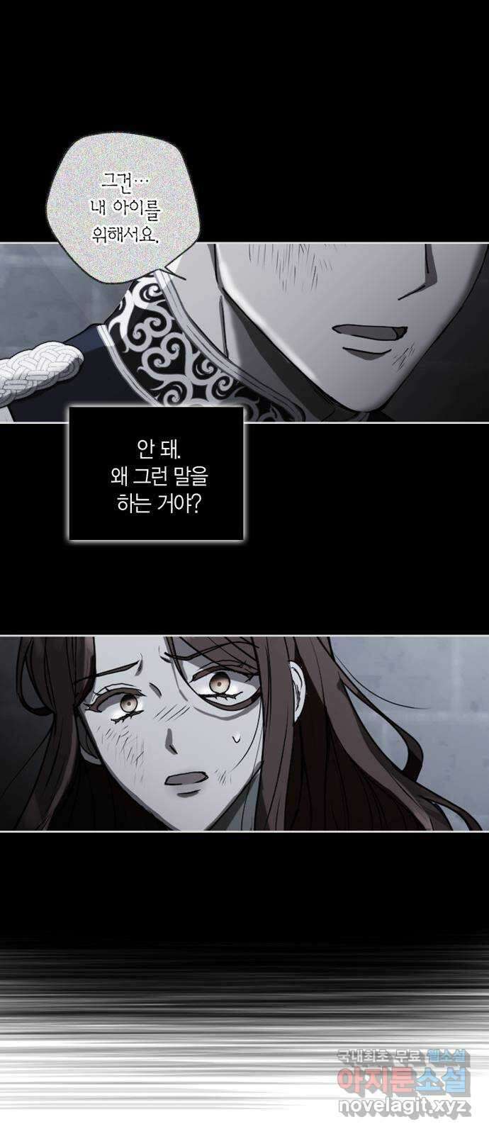 남편을 만렙으로 키우려 합니다 113화 38
