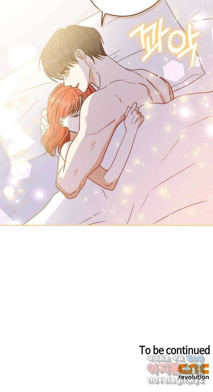 남편을 만렙으로 키우려 합니다 113화 49