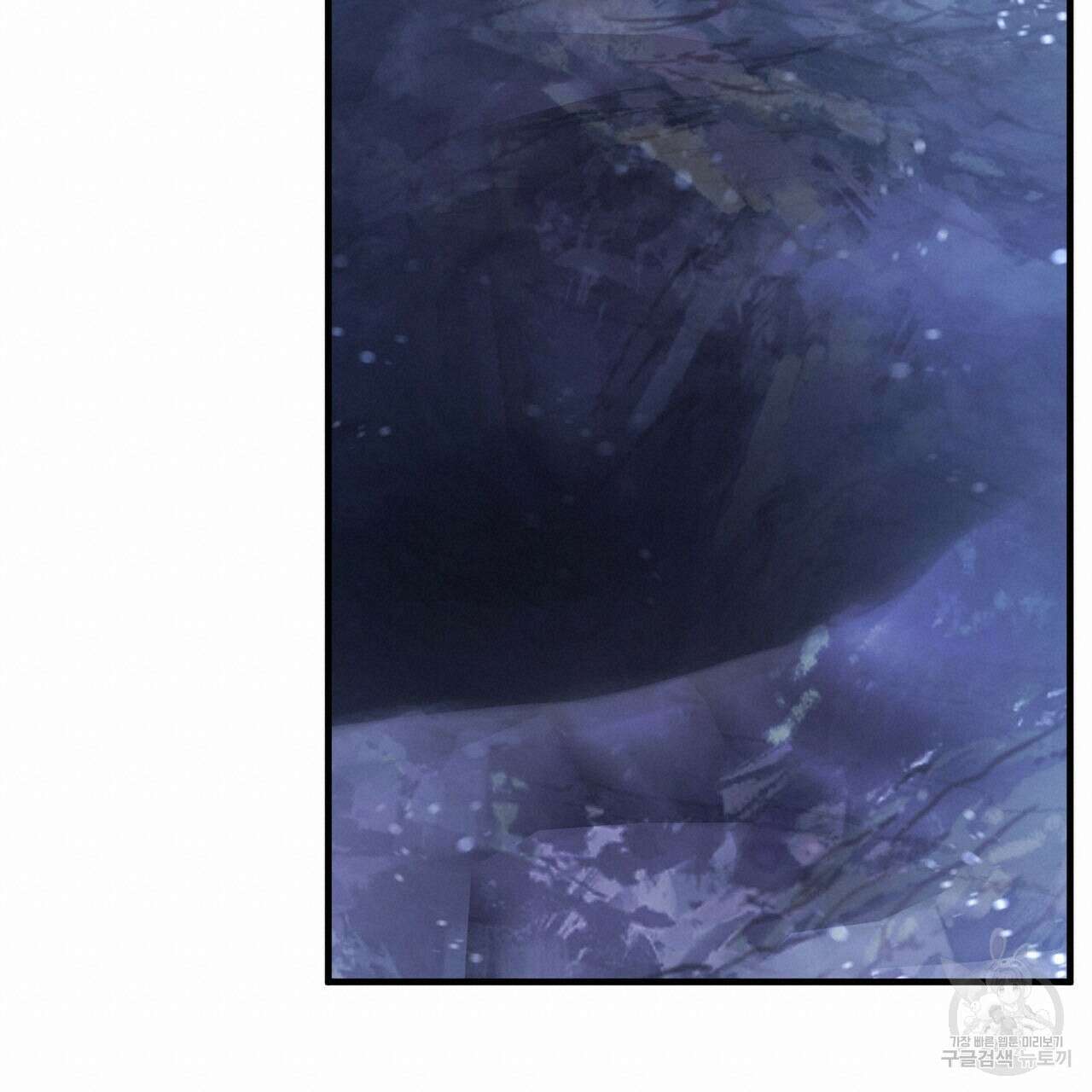 나의 그대는 악마 47화 19
