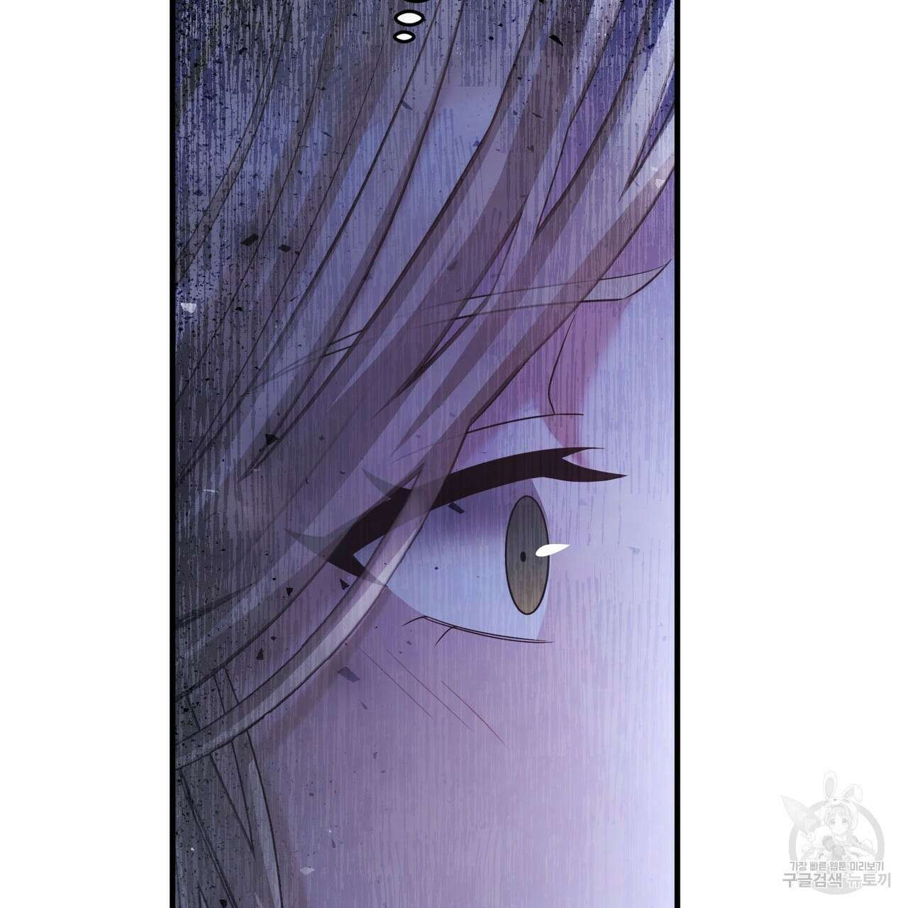 나의 그대는 악마 47화 35
