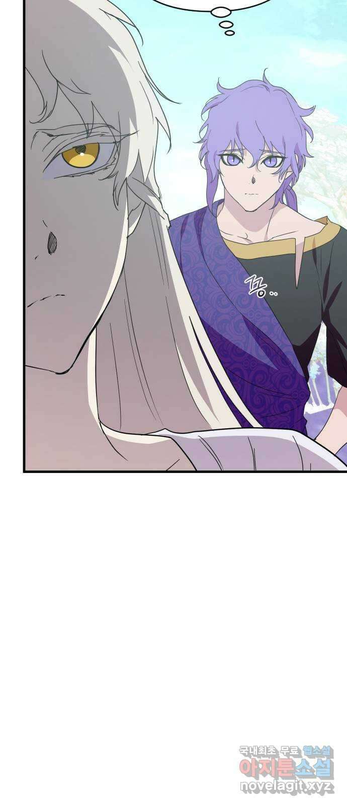 왕년엔 용사님 136화. 노아(2) 7