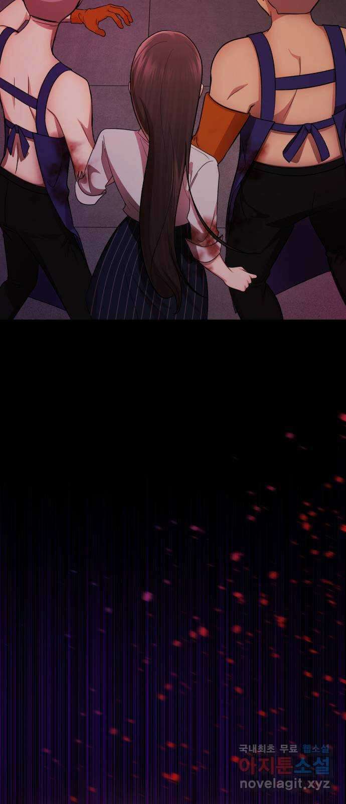 존잘주의 은백호 ending.9 3