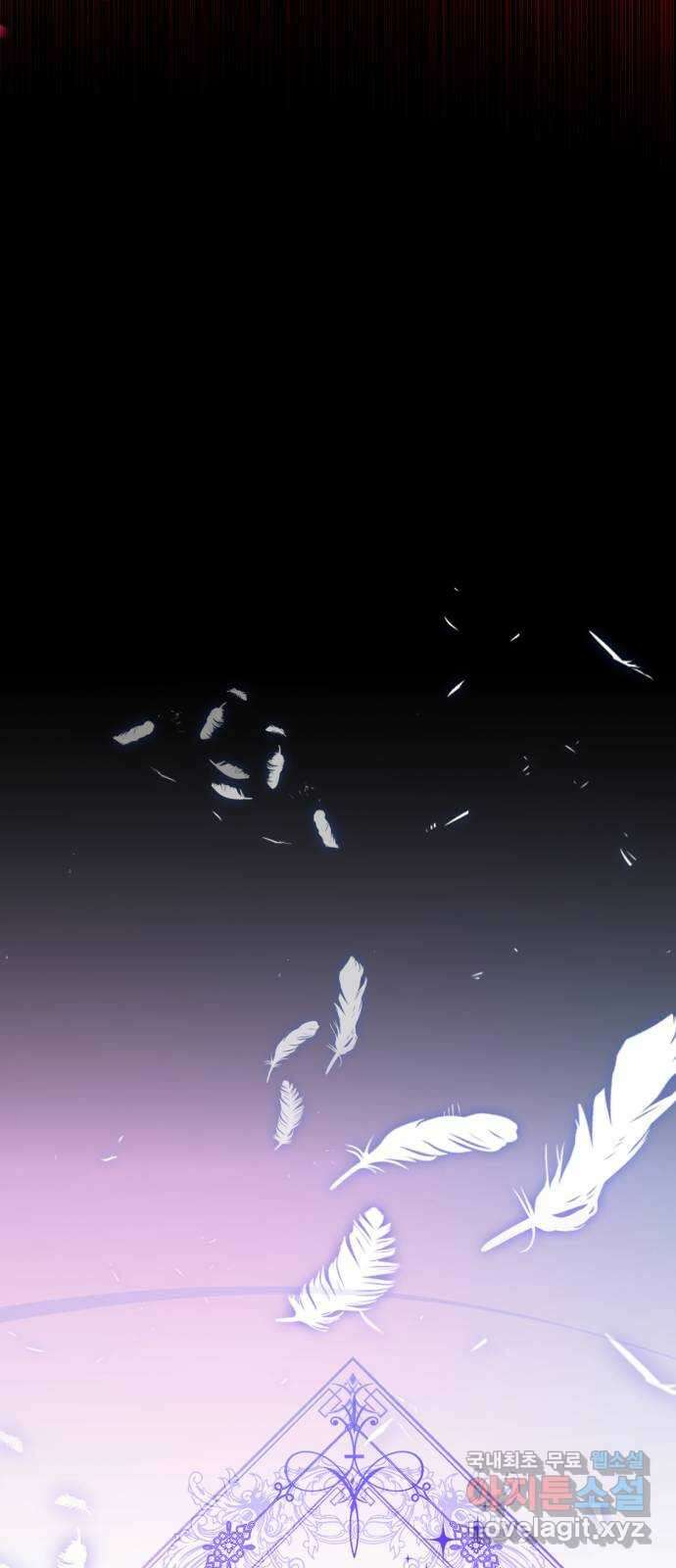 존잘주의 은백호 ending.9 20