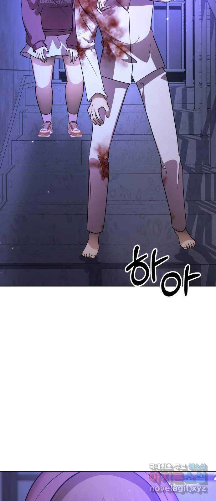 존잘주의 은백호 ending.9 23