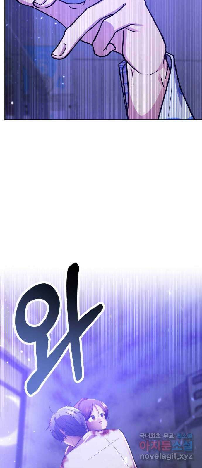 존잘주의 은백호 ending.9 25