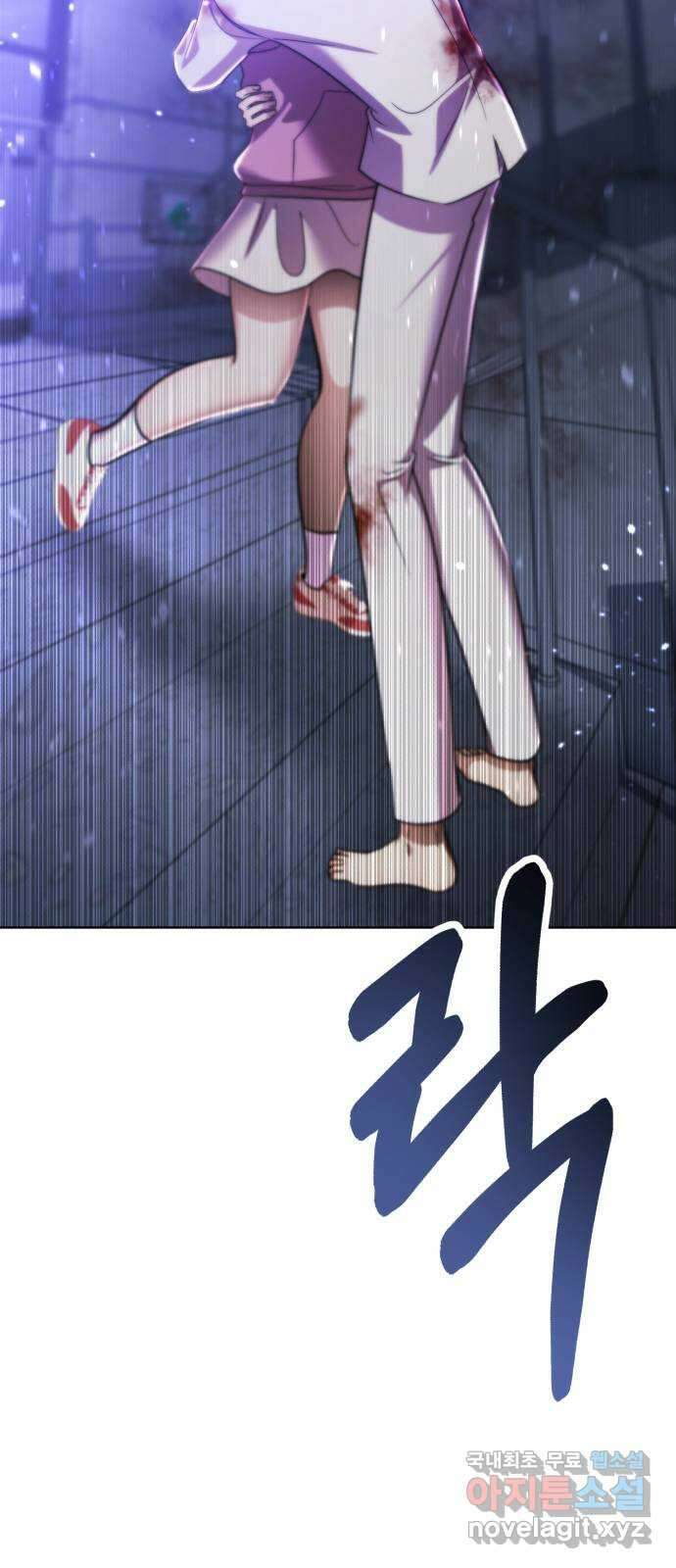 존잘주의 은백호 ending.9 26