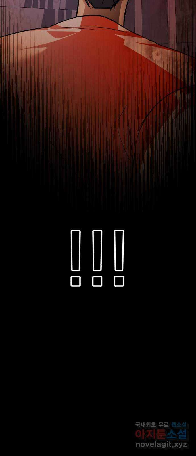 존잘주의 은백호 ending.9 51