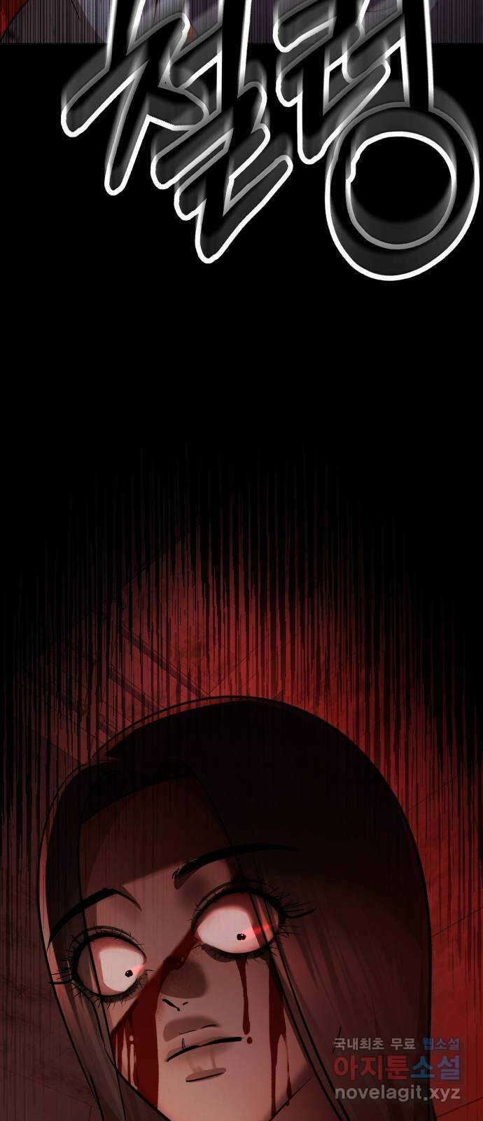 존잘주의 은백호 ending.9 53