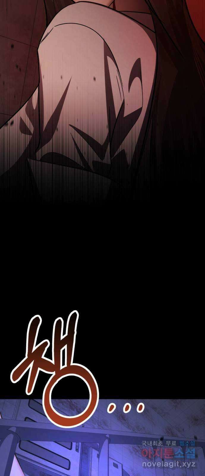 존잘주의 은백호 ending.9 54