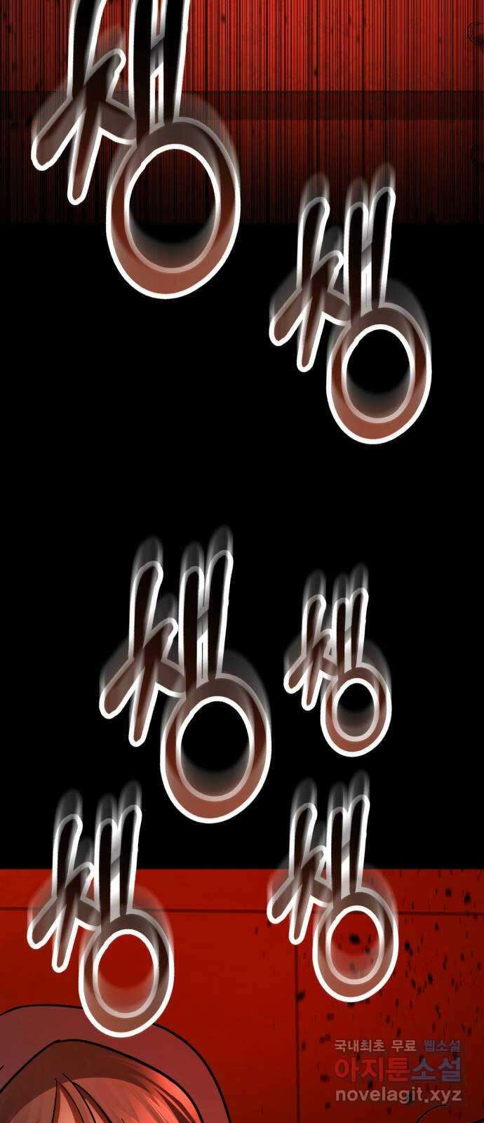 존잘주의 은백호 ending.9 57