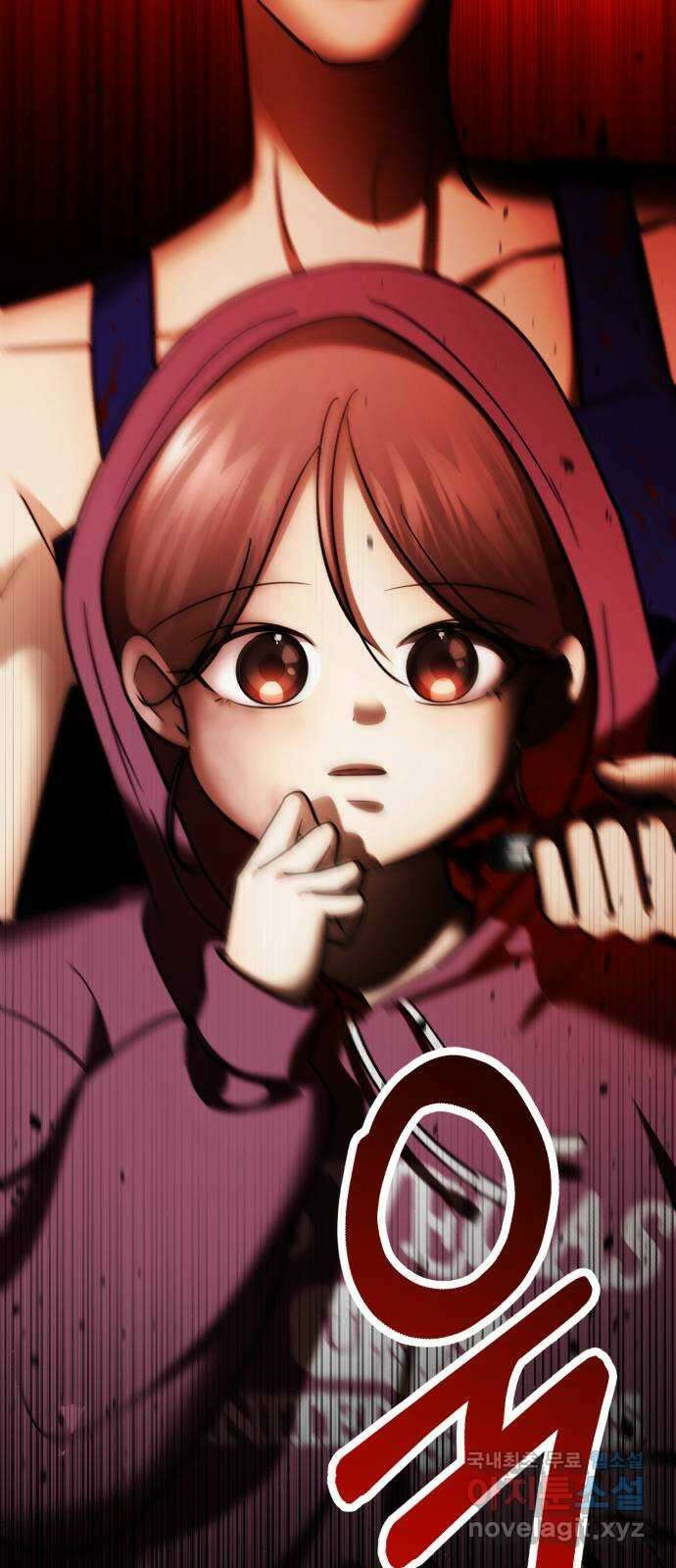 존잘주의 은백호 ending.9 71