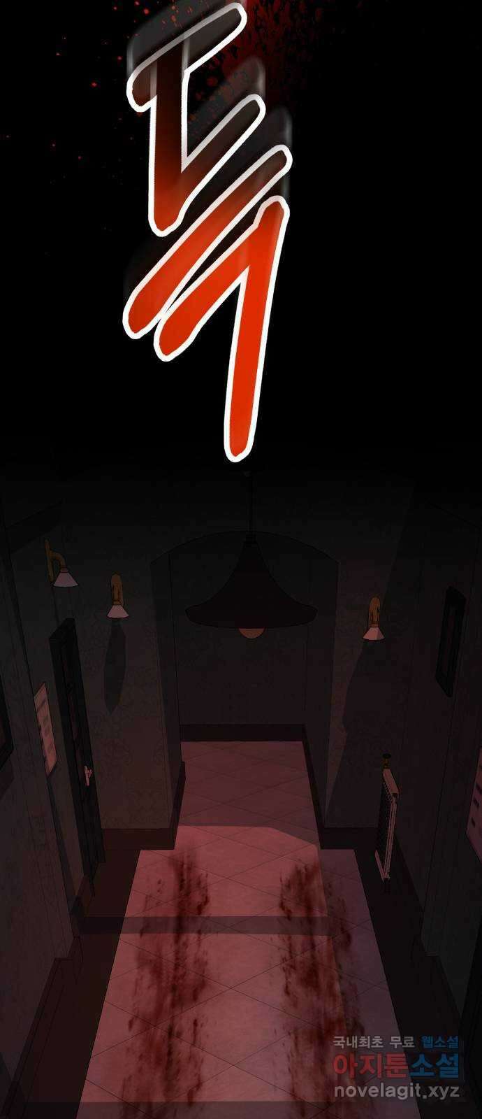 존잘주의 은백호 ending.9 76