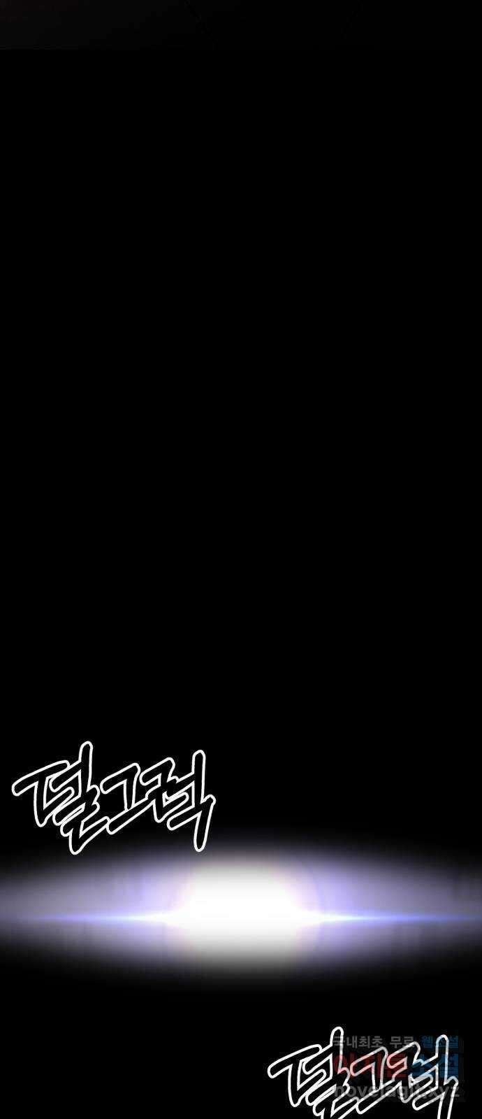 존잘주의 은백호 ending.9 78