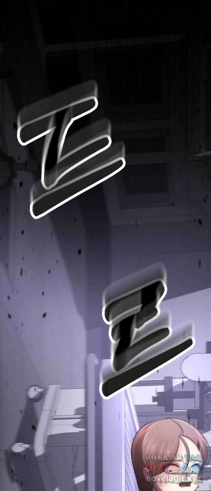 존잘주의 은백호 ending.9 91