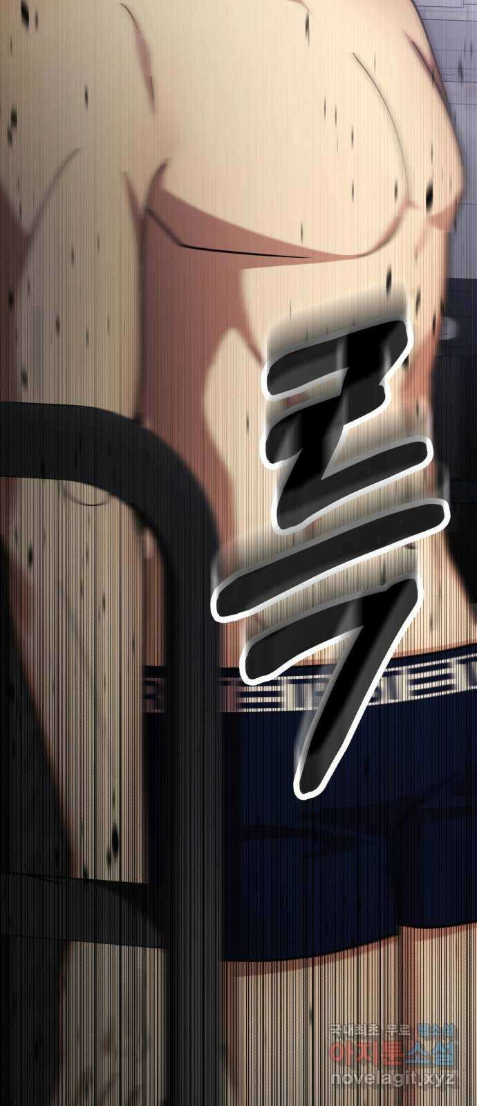존잘주의 은백호 ending.9 93